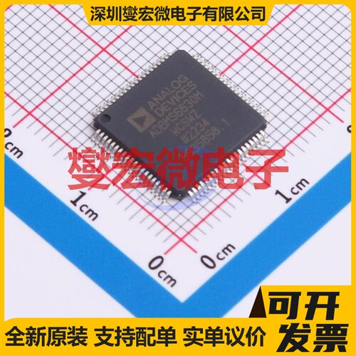 ADBMS6830MWCSWZ-RL LQFP-80-EP(12x12) 电池管理芯片IC