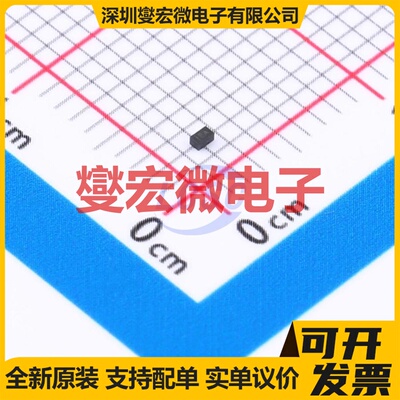 2DA1774QLP-7 SMD PNP 40V 100mA 三极晶体管