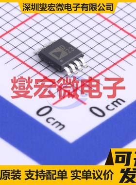 AD5337ARMZ-REEL7 MSOP-8 DAC数模转换芯片IC