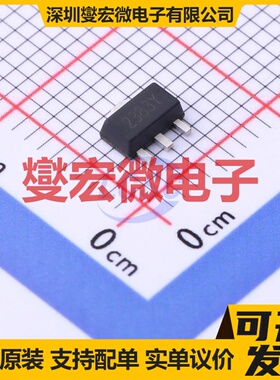 2SC2383-Y SOT-89 NPN 160V 1A 三极晶体管