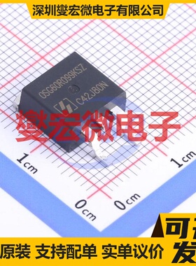 OSG60R099KSZF TO-263 N 600V 36A 场效应管晶体管