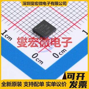 TPS62111MRSAREP QFN-16-EP(4x4) DC-DC电源转换器芯片IC