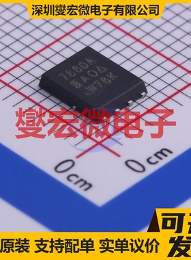 SI7880ADP-T1-E3 PowerPAK-SO-8 N 30V 30A 场效应管晶体管