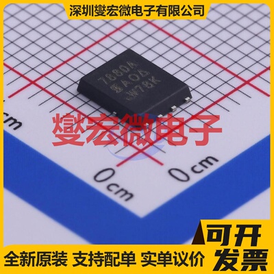 SI7880ADP-T1-E3 PowerPAK-SO-8 N 30V 30A 场效应管晶体管