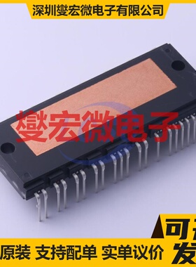 NFAM5065L4B DIP-39 专业电源管理芯片IC