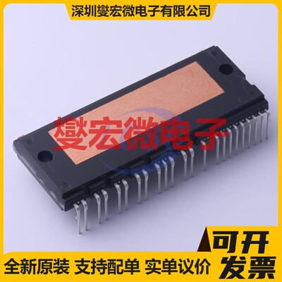 NFAM5065L4B DIP-39 专业电源管理芯片IC