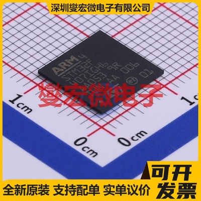 STM32F407IGH6 UFBGA-201 MCU/MPU/SOC微处理器控制器