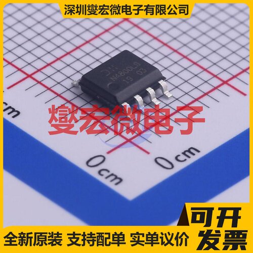 DMN4800LSSQ-13 SO-8 N 30V 8.6A 场效应管晶体管