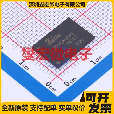 ZD512M32Z42MD1DNQ-053BT VFBGA-200 LPDDR4X内存颗料芯片IC