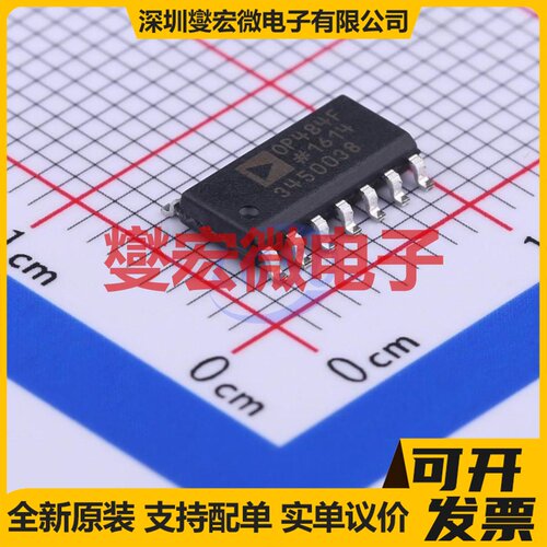 OP484FSZ SOIC-14 四路精密运算放大器芯片IC