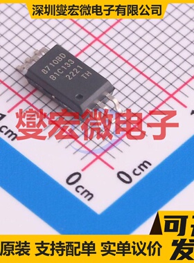 SI8710BD-B-ISR SDIP-6 数字隔离器芯片IC