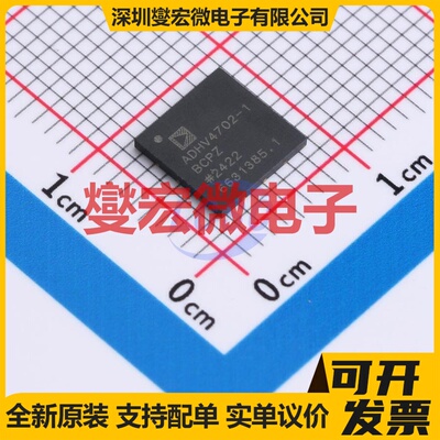 ADHV4702-1BCPZ-R7 LFCSP-12(7x7) 运算放大器芯片IC