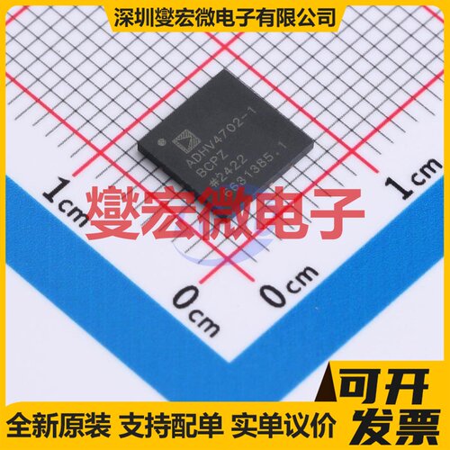 ADHV4702-1BCPZ-R7 LFCSP-12(7x7) 运算放大器芯片IC