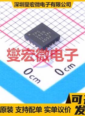 TPS2420RSAR QFN-16-EP(4x4) 监控和复位芯片IC