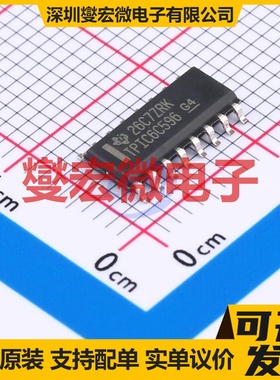 TPIC6C596DR SOP-16 串行至串行或并行移位寄存器芯片IC