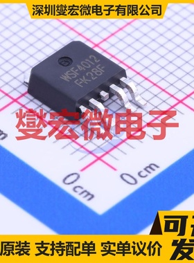 WSF4012 TO-252-4 N+P 40V 场效应管晶体管