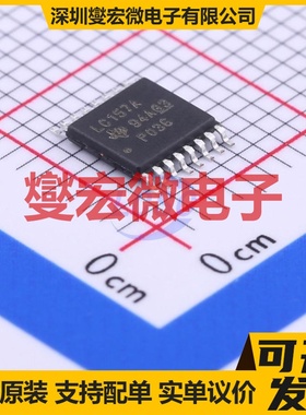 SN74LVC157APWR TSSOP-16 多路复用器芯片IC