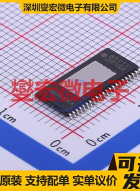 TAS5612LADDVR HTSSOP-44-8.3mm D类功放音频放大器芯片IC