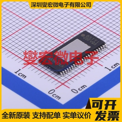 TAS5612LADDVR HTSSOP-44-8.3mm D类功放音频放大器芯片IC