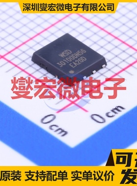 WSD30100DN56 PDFN-8(5x6) N 30V 100A 场效应管晶体管
