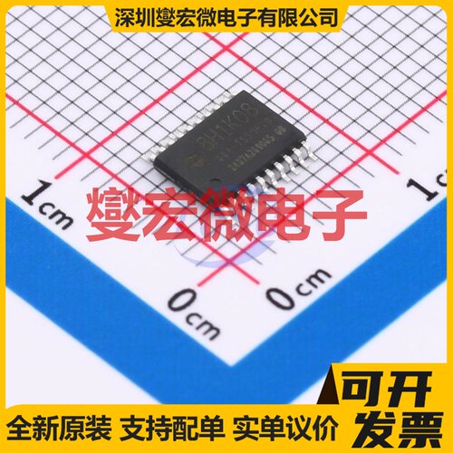AI8H1K08-36I-TSSOP20 TSSOP-20 MCU/MPU/SOC微处理器控制器