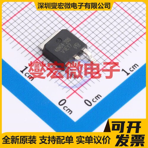 AM40N04-20D-T1-PF-VB TO-252 N 40V 55A 场效应管晶体管