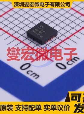 ADP2370ACPZ-R7 LFCSP-8-WD(3x3) DC-DC电源转换器芯片IC