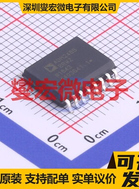ADM2485BRWZ-REEL7 SOIC-16-300 隔离式RS-485/422收发器芯片IC