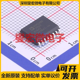 ADM2485BRWZ-REEL7 SOIC-16-300 隔离式RS-485/422收发器芯片IC