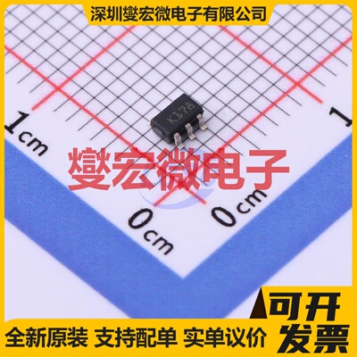 TSV321RAILT SOT-23-5 单路运算放大器芯片IC