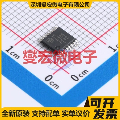 MC14538BDTR2G TSSOP-16 单稳态芯片IC