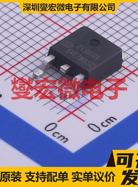 SVF7N65CD TO-252 N 650V 7A 场效应管晶体管
