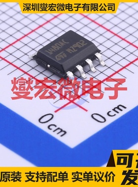 ST1480ACDR SOIC-8 RS-485/422收发器接口芯片IC