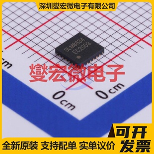SLM8834EC QFN-24-EP(4x4) 专业电源管理芯片IC