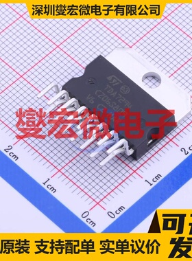 TDA7294V MultiwAtt-15 单声道AB类功放音频放大器芯片IC