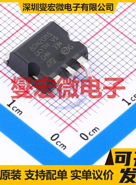 STB80N20M5 D2PAK N 200V 场效应管晶体管