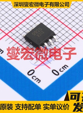 IRF7101PBF-HXY SOP-8 2N 20V 4A 场效应管晶体管