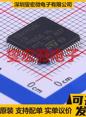 TDA7415CB LQFP-64(10x10) 音频接口芯片IC