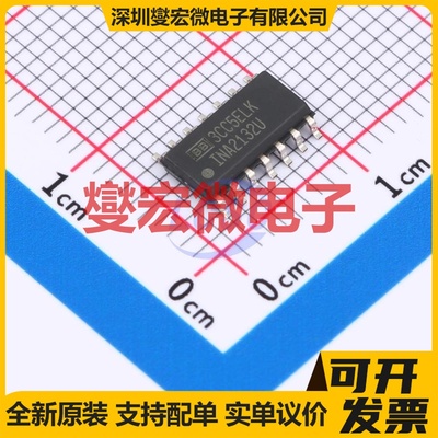 INA2132U/2K5 SOIC-14 差分放大器芯片IC