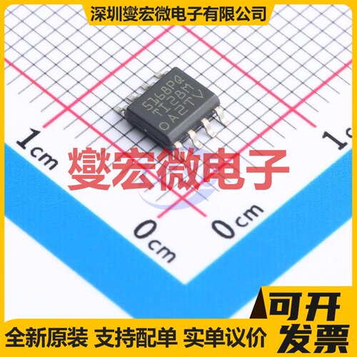 LM5168PQDDARQ1 SO-PowerPAD-8 DC-DC电源转换器芯片IC