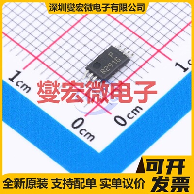 ADR291GRUZ TSSOP-8 电压基准芯片IC