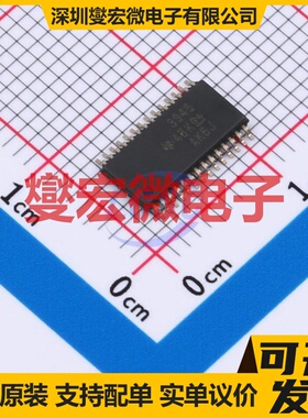 MAX6684ESA+T SO-8 有刷直流电机驱动器芯片IC