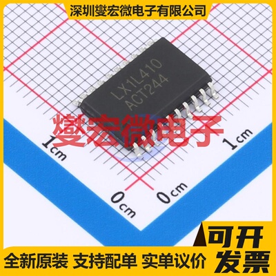 SN74ACT244DWR(LX) SOP-20 缓冲/驱动/接收/收发器芯片IC