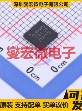 LPC804M101JHI33E HVQFN-32-EP(5x5) MCU/MPU/SOC微处理器控制器