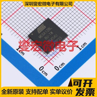 ATMEGA128L-8MU MLF-64(9x9) MCU/MPU/SOC微处理器控制器