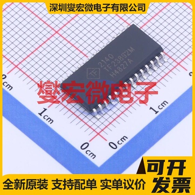 IX4426NTR SOIC-8 栅极驱动器芯片IC