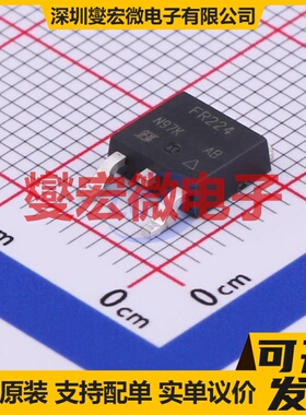 IRFR224TRPBF TO-252-2 N 250V 2.4A 场效应管晶体管