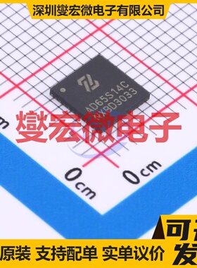 ZGAD65S14C QFN-40(6x6) ADC模数转换芯片IC
