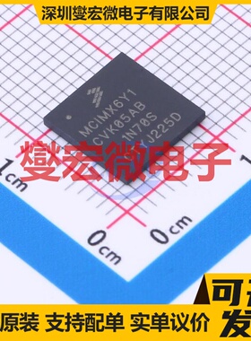 MCIMX6Y1CVK05AB MAPBGA-272 MCU/MPU/SOC微处理器控制器