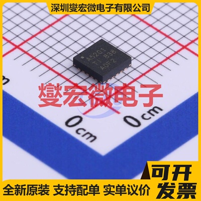 TPS7A5201QRGRRQ1 VQFN-20(3.5x3.5 LDO低压差线性稳压器芯片IC